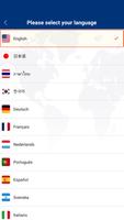 Korea VPN スクリーンショット 3