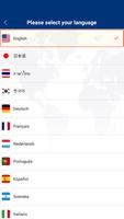 Korea VPN تصوير الشاشة 3