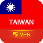 VPN Taiwan - Use Taiwan IP ไอคอน