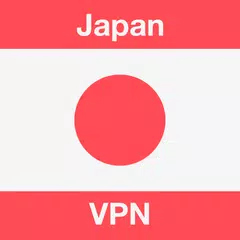 VPN Japan - 日本のIP を取得 アプリダウンロード