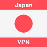 VPN Japan - 日本のIP を取得