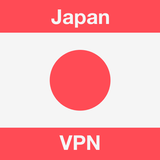 VPN Japan - 日本のIP を取得