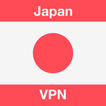 VPN Japan - 日本のIP を取得 アイコン