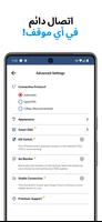 LA USA VPN - فبن سريع وأمن الملصق