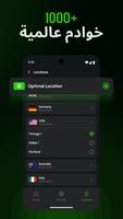 VPN Super Proxy: غير محدود فبن تصوير الشاشة 2