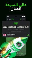 VPN Super Proxy: غير محدود فبن تصوير الشاشة 3
