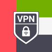 VPN UAE: Unlimited VPN in UAE 圖標