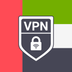 VPN UAE: Unlimited VPN in UAE APK