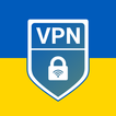 VPN Украина: VPN IP в Украине