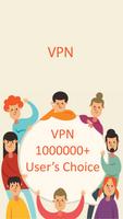 VPN Master ポスター