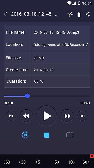 voice recorder screenshot 17