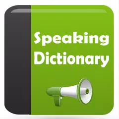 Speaking Dictionary アプリダウンロード