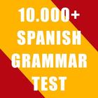 Icona Spanish Grammar Test