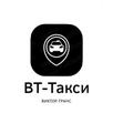APK ВТ-Такси