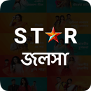 Star Jalsa TV Serial Show Tips APK