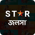 Star Jalsa TV Serial Show Tips icône