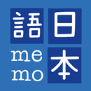JMemo: Learn japanese vocabula APK