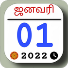 Vetrivel Tamil Calendar icône