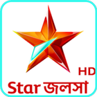 Star Jalsa Tv serials Guide icono