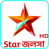 Star Jalsa Tv serials Guide icono