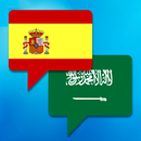 Spanish Arabic Translator APK