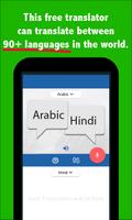 Hindi Arabic Translator Affiche