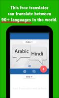 Hindi Arabic Translator Plakat