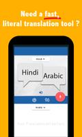 Hindi Arabic Translator تصوير الشاشة 1