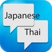 ”Japanese Thai Translator