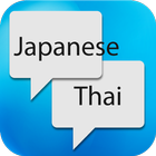 Japanese Thai Translator simgesi