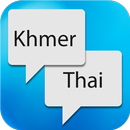 Khmer Thai Translator APK