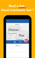 Thai Chinese Translator syot layar 1