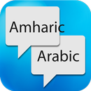 Amharic Arabic Translator APK