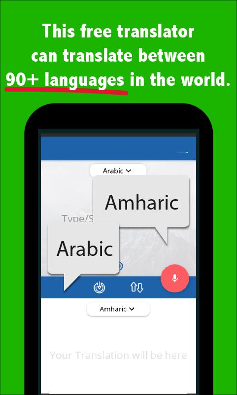Can you translate this. Translate French to Arabic. Translate uz to Arabic app. Translate arab uzb.