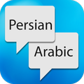Persian Arabic Translator