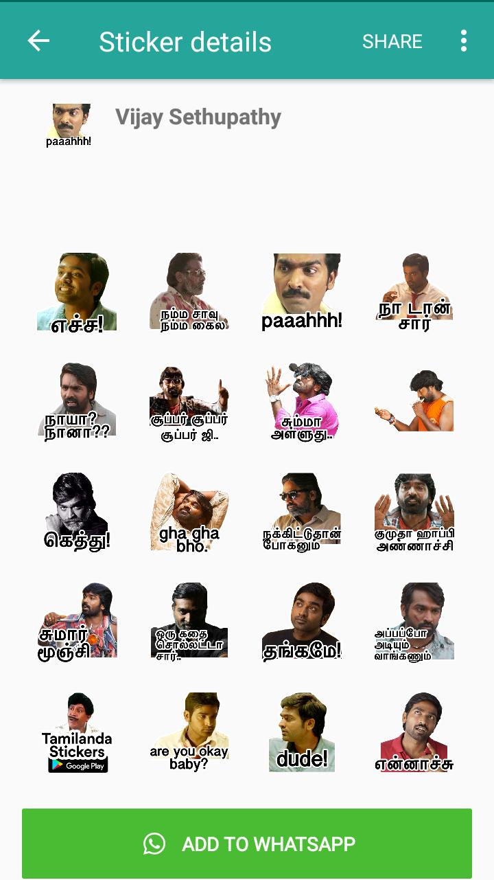 Tamil Stickers For Wastickerapps For Android Apk Download