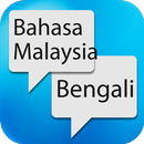 Malay Bengali Translator APK