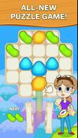 Jelly Jam الملصق