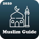 جيب مسلم - رمضان 2020
