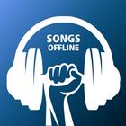 Workout Songs offline icon