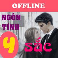 Truyện ngôn tình sắc offline 截图 3