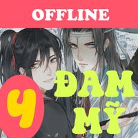 100 truyện đam mỹ offline 4 capture d'écran 3