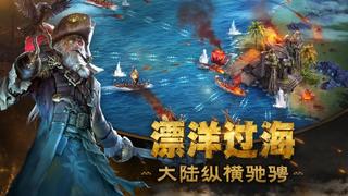 神谕文明 截圖 3