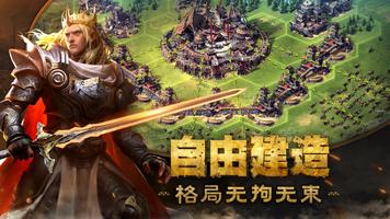 神谕文明 截圖 4