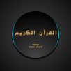 APK XE Quran