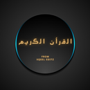 APK XE Quran