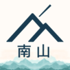 南山 APK