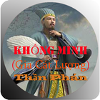 Khổng Minh Bói Quẻ आइकन