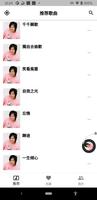 经典粤语歌曲500首，CD音质 poster