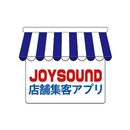 JOYSOUND店舗集客アプリ 管理ツール APK